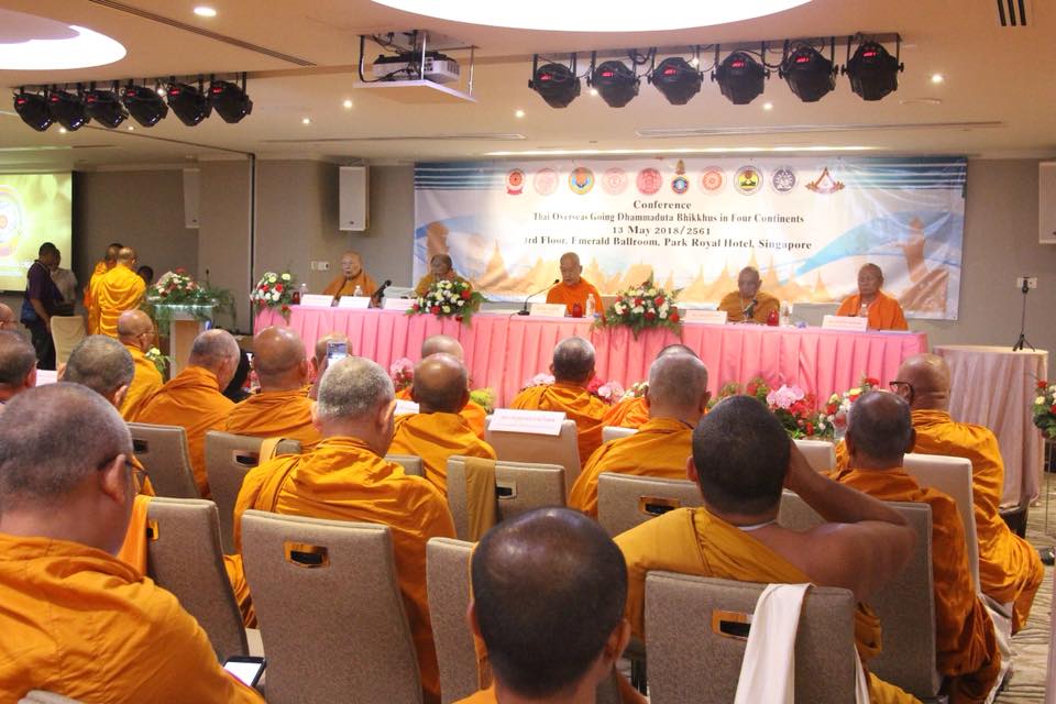 ประชุมพระธรรมทูตสายต่างประเทศ ๔ ทวีป (Conference Thai Overseas Going Dhammaduta Bhikkhus in Four Continents) ณ ห้องประชุมของโรงแรม PARK ROYAL ประเทศสิงคโปร์ วันที่ ๑๓ พฤษภาคม พ.ศ.๒๕๖๑
