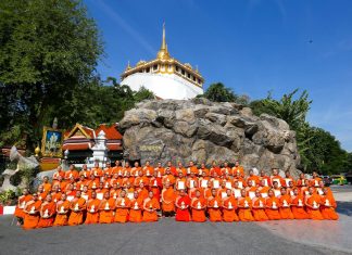 ผู้ผ่านการอบรมพระวิทยากรกระบวนธรรม