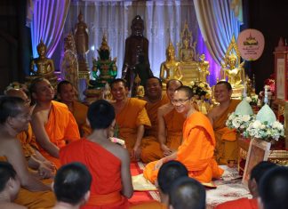 พระราชกิจจาภรณ์ (เทอด ญาณวชิโร) ในขณะนั้น