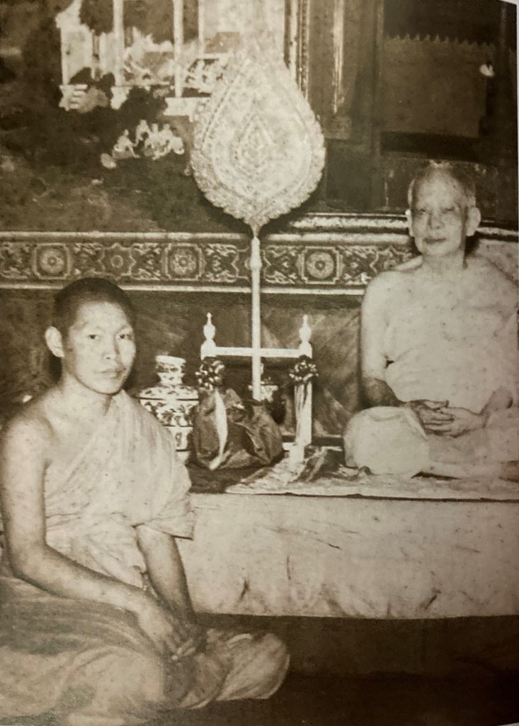 สมเด็จพระพุฒาจารย์ (เกี่ยว อุปเสโณ) และ สมเด็จพระอริยวงศาคตญาณ (อยู่ ญาโณทยมหาเถร) สมเด็จพระสังฆราช สกลมหาสังฆปริณายก พระอุปัชฌาย์